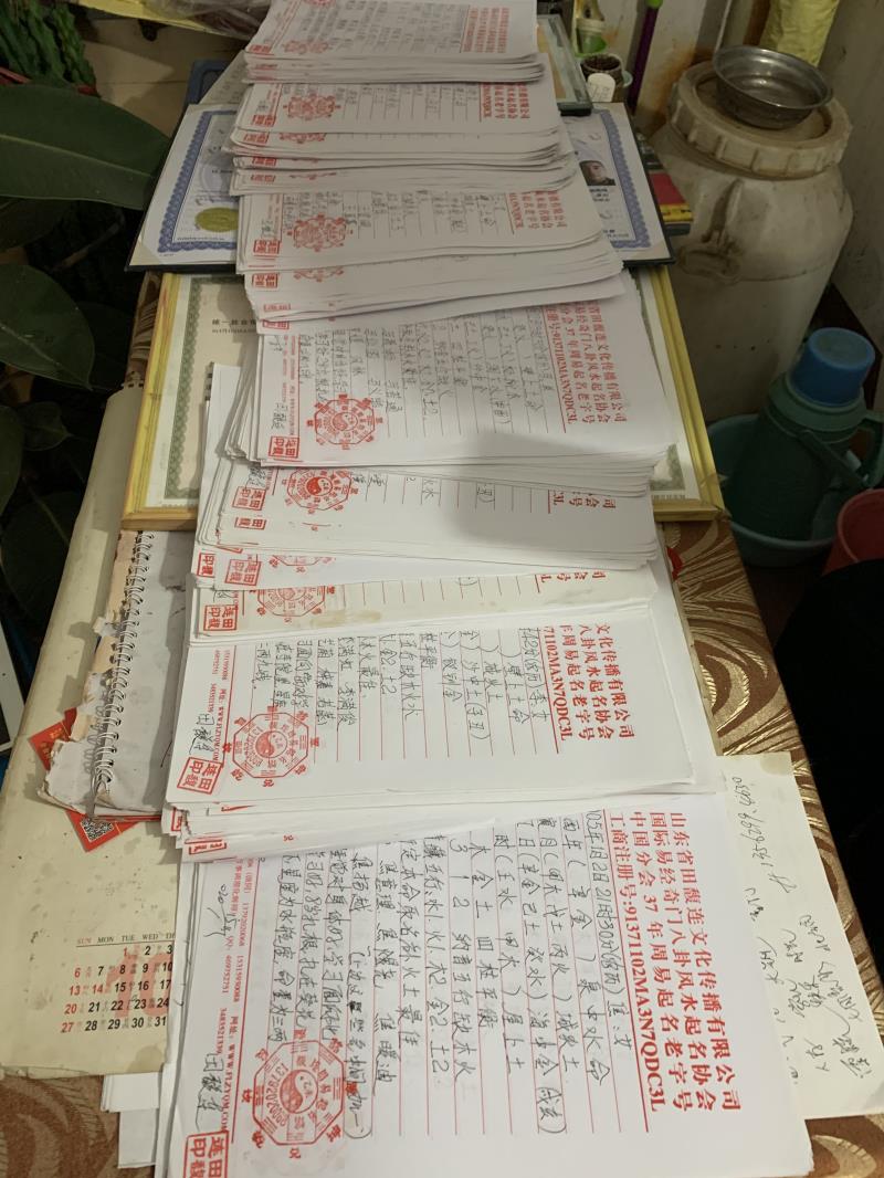 迎江用案例说话 起名实力