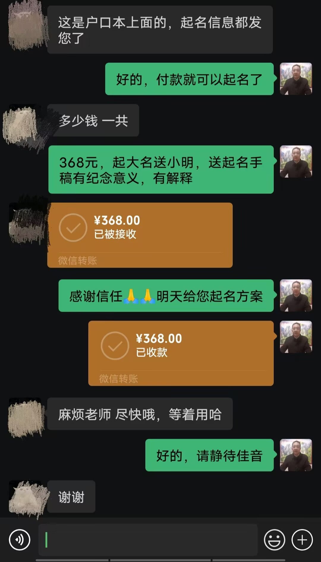迎江起名案例，感谢支持